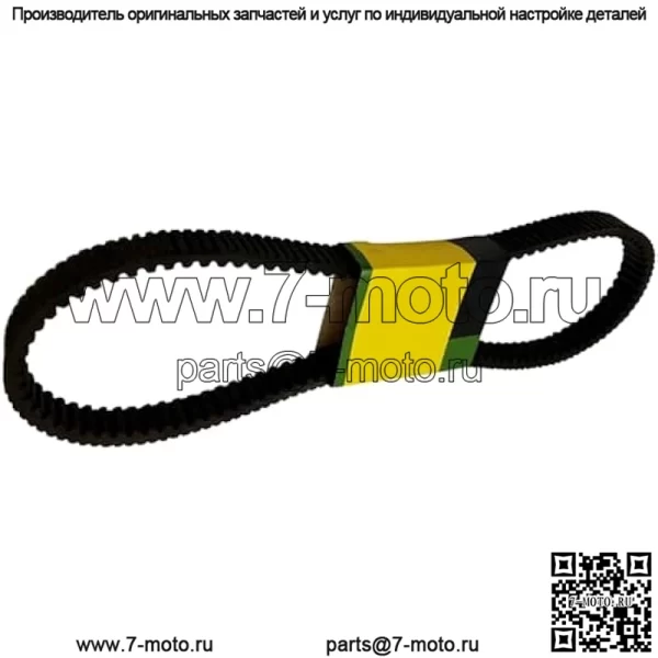 Ремень привода сцепления UC14244 M155037 VG10928 25G4789 265-588 Совместим с внедорожником John Deere Gator HPX HPX615E HPX815E - Image 4
