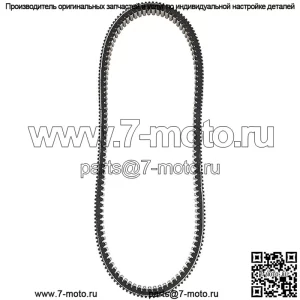 Для John Deere UC14244 Ремень привода сцепления HPX Gator HPX615E HPX815E