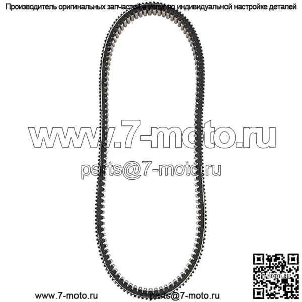 Для John Deere UC14244 Ремень привода сцепления HPX Gator HPX615E HPX815E - Image 2