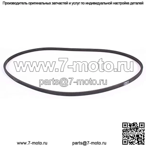 Оригинальный ремень гидронасоса Husqvarna 539110411 OEM подходит для RZ4619 Z254 + (две бесплатные электронные книги) - Image 2