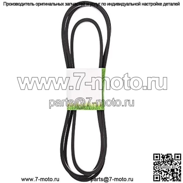 Ремень для Husqvarna 52 54 дюйма Deck RZ 54 5424 Z 254 254i LSZ 5422 косилка с нулевым поворотом 539114557 - Image 2