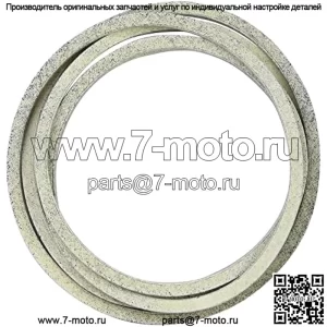 Ремень привода деки, совместимый с Husqvarna 592951801 Z254F MZ54 с деками 54 дюйма 967680901 96768