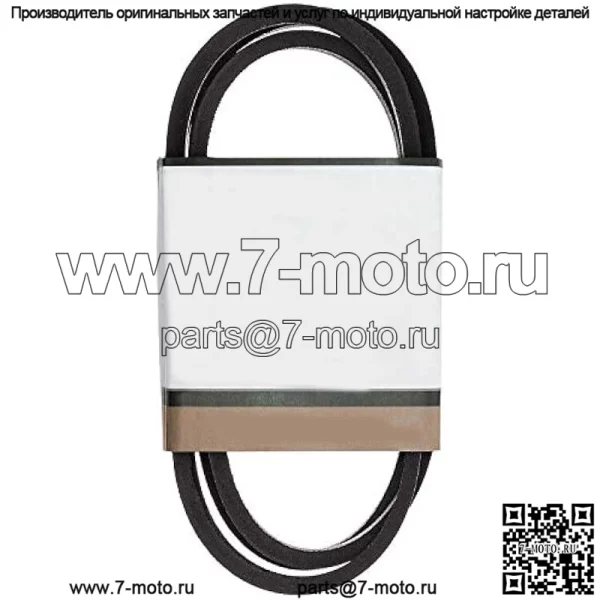 Ремень газонокосилки 5/8"X154" для Husqvarna 539114557