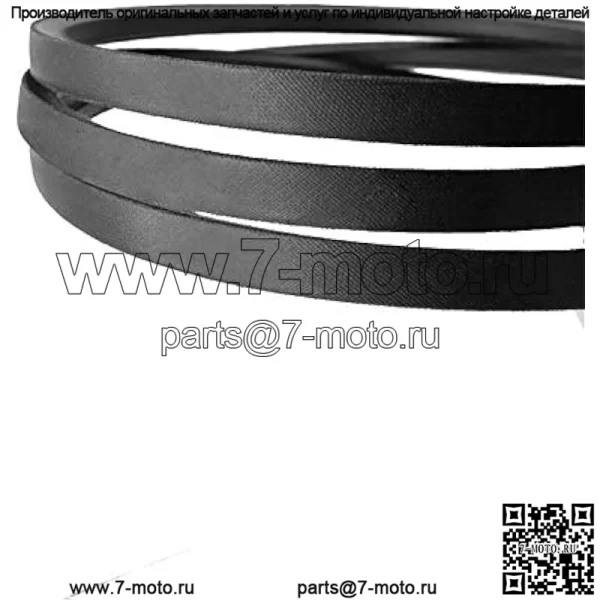 Ремень газонокосилки 5/8"X154" для Husqvarna 539114557 - Image 3