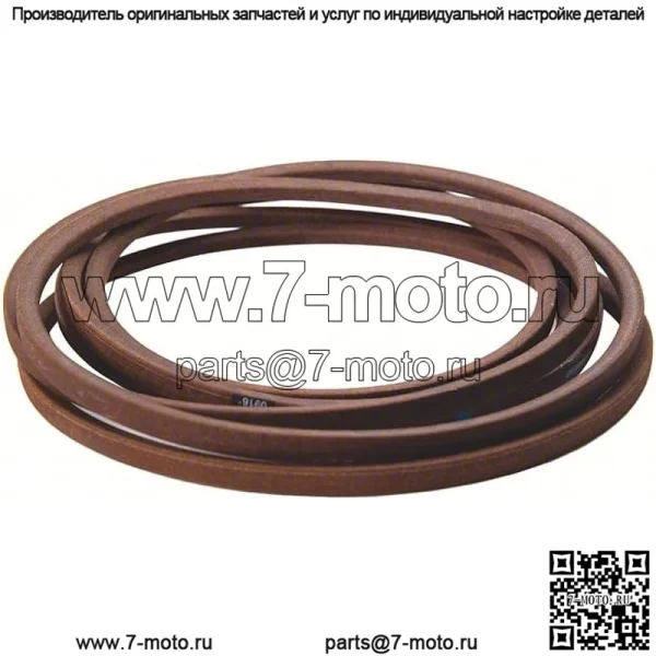 Для Husqvarna 539114557 Ремень привода деки Z254 RZ5426 RZ5424 LSZ5422 LSZ5424