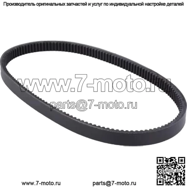 Ремень # M174026 — ремень клиновой ремень, совместимый с внедорожниками John Deere John Deere TH 6X4 Gator, TS 4X2 Gator, TX4X2 Gator, TX Turf или TX Turf 4X2 Gator, Military 6X4 Gator (A1) - Image 2