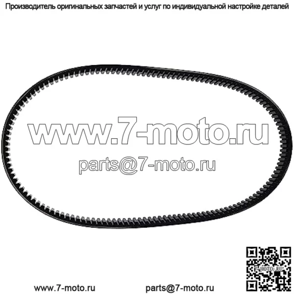 OEM приводной клиновой ремень John Deere Gator 4X2 6X4 Trail Worksite Utility Vehicle M125383