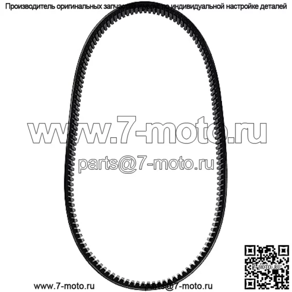OEM приводной клиновой ремень John Deere Gator 4X2 6X4 Trail Worksite Utility Vehicle M125383 - Image 2