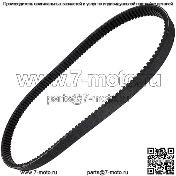 OEM приводной клиновой ремень John Deere Gator 4X2 6X4 Trail Worksite Utility Vehicle M125383 - Image 3