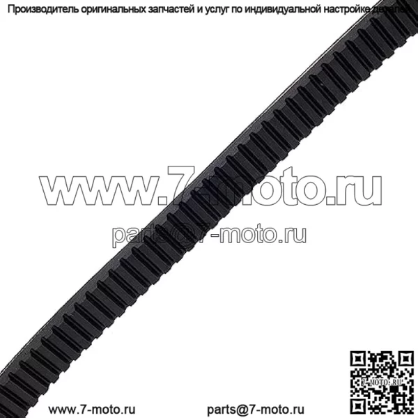 OEM приводной клиновой ремень John Deere Gator 4X2 6X4 Trail Worksite Utility Vehicle M125383 - Image 4