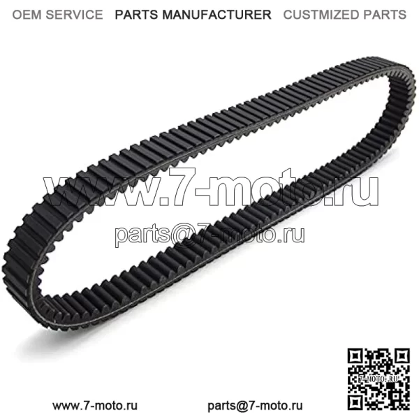 Приводные ремни мотоцикла Приводной ремень подходит для John Deere Gator CS 250 2004-2007, для John Deere Gator CX 300 2004-2007 - Image 2