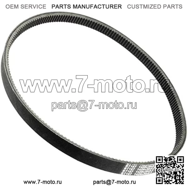 Приводной ремень, совместимый с John Deere RE28721 265-457 265457