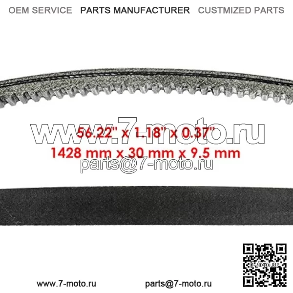 Приводной ремень, совместимый с John Deere RE28721 265-457 265457 - Image 2