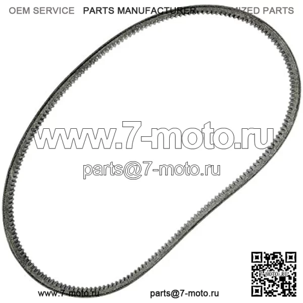 Приводной ремень совместим с John Deere Gator Trail 4X2 6X4 AMT600 AMT626 AMT622 RE28721 - Image 3