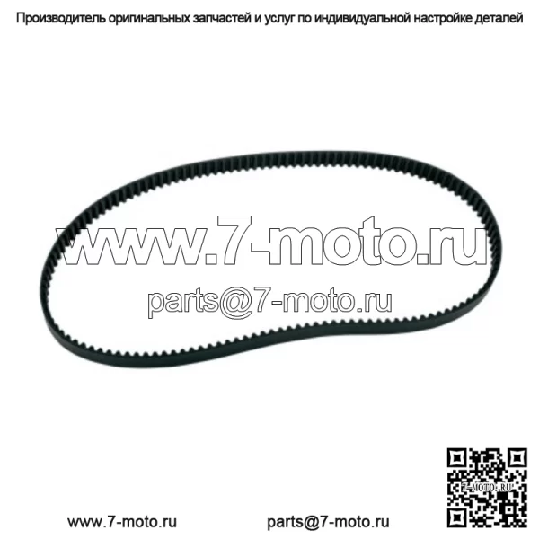 Запасной ремень заднего привода  130 зубьев 1 1/2 дюйма Harley OE 40017-94 (для: Harley-Davidson)