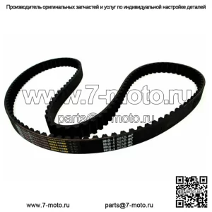 Задний приводной ремень Panther 1 1/8 дюйма, резиновый, 128 зубьев, Harley Sportster XL 883 1200 (для: Harley-Davidson)