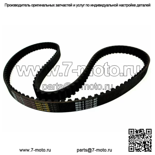 Задний приводной ремень Panther 1 1/8 дюйма, резиновый, 128 зубьев, Harley Sportster XL 883 1200 (для: Harley-Davidson)
