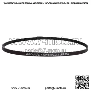 Ременные передачи BDL, задний привод, 24 мм, 140 зубьев Harley Touring OEM 40024-09A 09-20 (Для: Harley-Davidson)