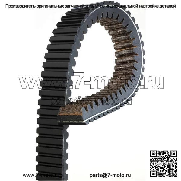 Приводной ремень Gates G-Force 11G3218 для Prowler HDX 500 XT 2014 г.
