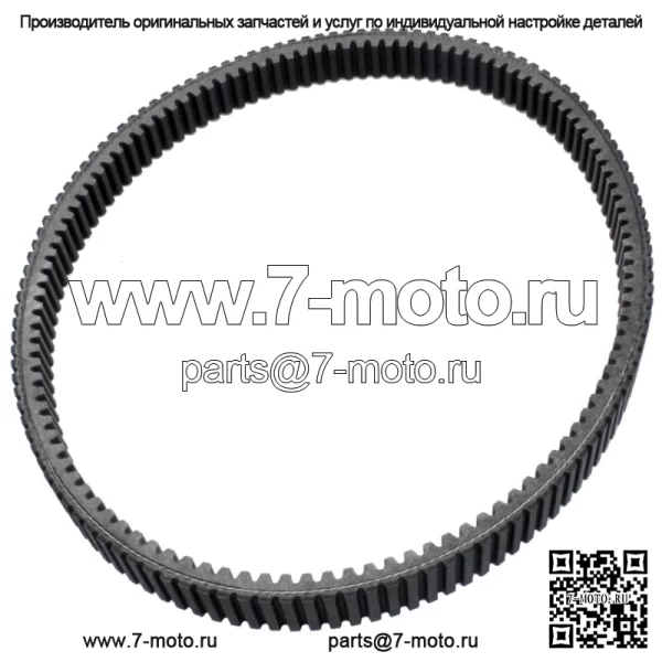 Приводной ремень для Arctic Cat ZR 600 ZR600 1998-2002 гг./ZR 700 ZR700 1999-2000 гг. (Для: Arctic Cat)