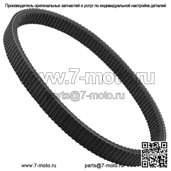 Приводной ремень для Arctic Cat ZR5000 LXR 2014 2015 2016 2017/ZR3000 129In 2018-19 (Для: Arctic Cat) - Image 3