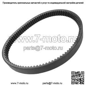 Приводной ремень для Ski-Doo Summit 550 F 2003 2004 2005-2009/Summit 500F 2001-2003 (Для: Ski-Doo Summit 500F)