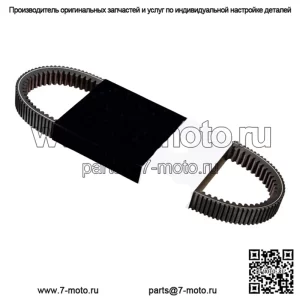 Ремень привода Carlisle Power Ultimax Pro Ski-Doo FREESTYLE BACKCOUNTRY 550F 2009 г.