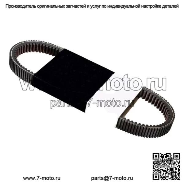 Ремень привода Carlisle Power Ultimax Pro Ski-Doo FREESTYLE BACKCOUNTRY 550F 2009 г.