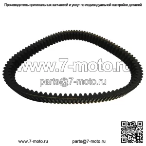Приводной ремень Can-Am Outlander 500 Renegade Commander 1000 2008-2022 OEM 422280366