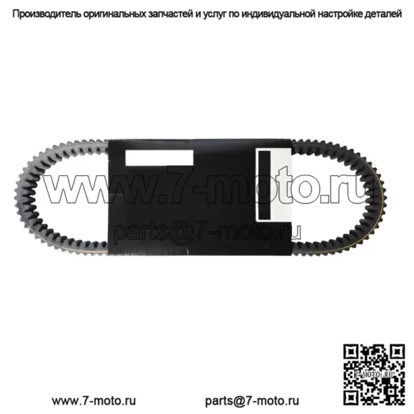 Ремень привода вторичного сцепления Polaris RZR XP Turbo RZR XP 4 OEM 2016-2022 3211202
