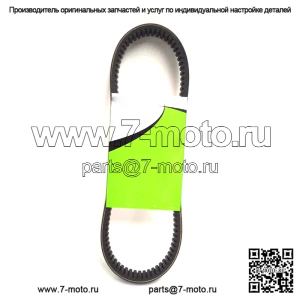 OEM приводной ремень для снегохода 0227-019