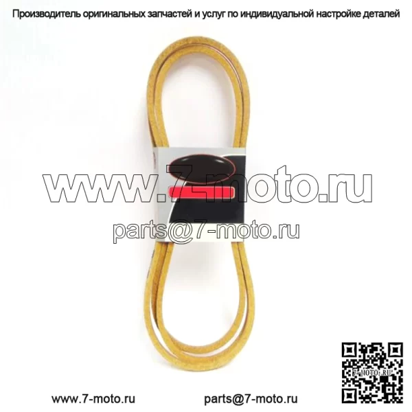 OEM-газонокосилка HA с клиновым ремнем 07200436