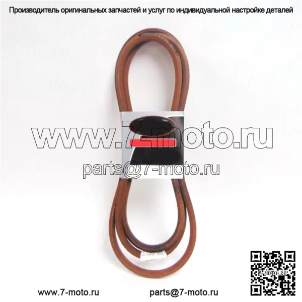 OEM-газонокосилка BB с шестигранным ремнем 07200510