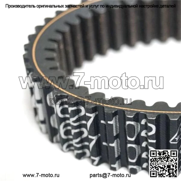 OEM приводной ремень для снегохода 16-17 Pantera7000XT Bearcat 7000XT 0627-102 - Image 2