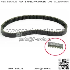 Приводной ремень для гольф-кара Yamaha G2 G8 G9 G11 G14 G16 G20 G21 G22 G29 J38-46241-00