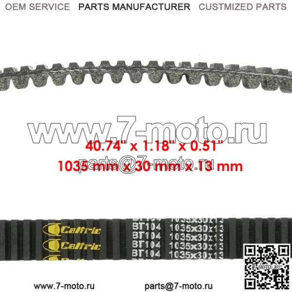 3211113 Приводной ремень для Polaris Sportsman 500 EFI 2007-2013 ATV UTV (Для: Polaris Sportsman 570) - Image 2