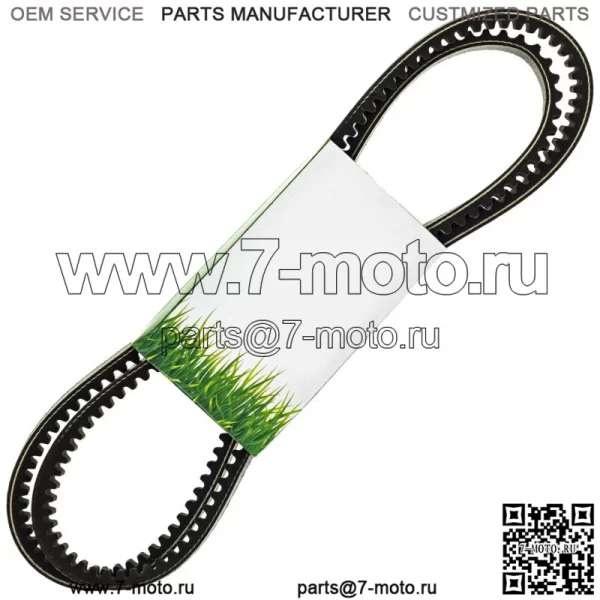 Приводной ремень для TimeCutter SS5000 ZS5000 130-6976 130-6976-SL 1306976