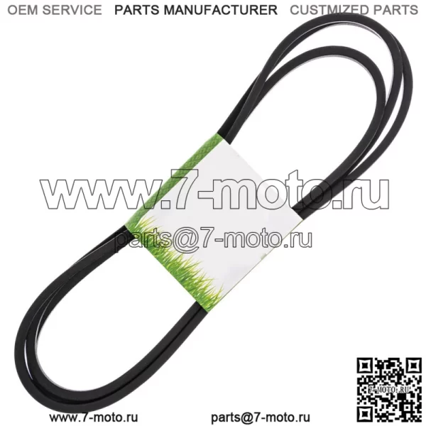 Приводной ремень для TimeCutter SS5000 ZS5000 119-8820 120-5235 139-6613 120-3892