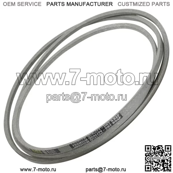 Ремень для деки 1/2 x 141 1/8 дюйма для Time Cutter ZS5000 SS5000 SS5060 с декой 50 дюймов