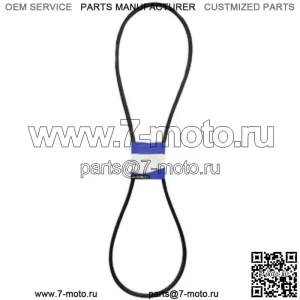 Ремень 195672M1 подходит для газонокосилки Massey Ferguson MF31 MF30 MF41 MF51