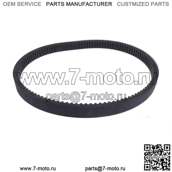 Приводной ремень подходит для Husqvarna RS800 LR RS800 SD-P-LR RS800 SD-F RS800 SD-P