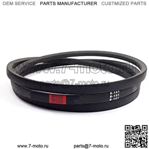 Подходит для клинового ремня Briggs and Stratton 97133MA.