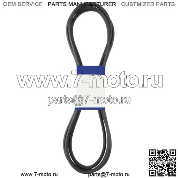 Ремень деки одной косилки подходит для косилок John Deere GX21833 GX20571