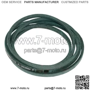 933884 Ремень 1/2 x 130 дюймов подходит для колесной газонокосилки Toro серии XL с декой 44 дюйма