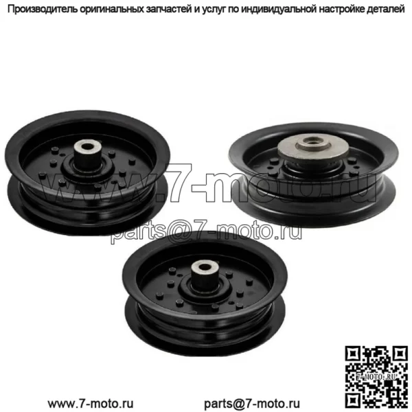 Комплект из 3 натяжных роликов 54 дюйма для YTH26K54 YTH26V54 YTH2754 Z254 RZ54i