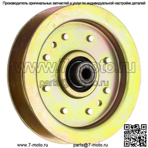 Плоский натяжной шкив для YTH2348 Z254 MZ6128 MZ61 MZ52 MZT61 MZ5424S