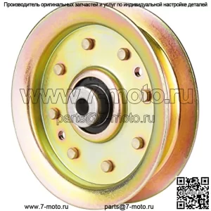 Плоский натяжной шкив заменяет Husqvarna AYP 175820 532175820 596481401 Kees 107620 CT126 GTH2548 GTH2654 LT126 YTH2448, 1 упаковка