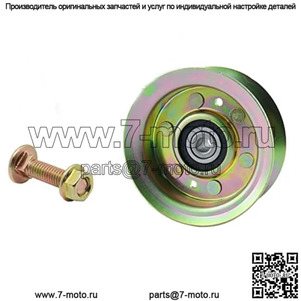 177968 Натяжной шкив заменяет 177968 Натяжной шкив Craftsman, 193197 Натяжной шкив Craftsman, 532177968, 532193197, Ariens 21546308 для Husqvarna Z254, YTH24V48, YTH2348, YTH21K46 Decks - Image 2