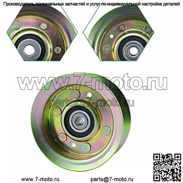 177968 Натяжной шкив заменяет 177968 Натяжной шкив Craftsman, 193197 Натяжной шкив Craftsman, 532177968, 532193197, Ariens 21546308 для Husqvarna Z254, YTH24V48, YTH2348, YTH21K46 Decks - Image 3