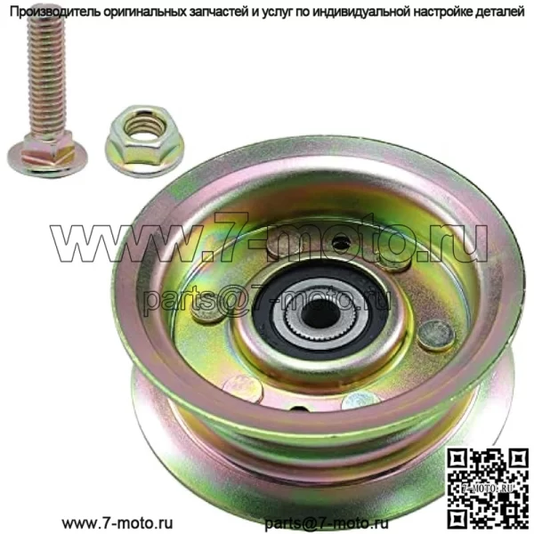 177968 Натяжной шкив Craftsman заменяет Husqvarna 532177968 Натяжной шкив, 193197 Натяжной шкив Craftsman, 532193197 Натяжной шкив, 539110311, 21546308 для тракторов Husqvarna RZ5426, Z254, YTH2348